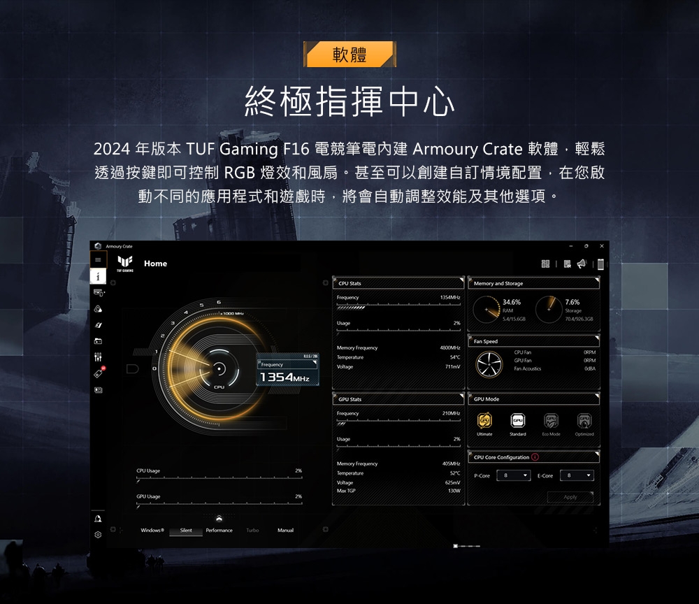 ASUS華碩 FX607VJ - 詳情4