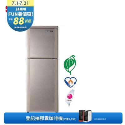 SAMPO聲寶 140公升1級定頻二門電冰箱SR-C14Q(Y9)晶鑽金 含基本安裝+舊機回收
