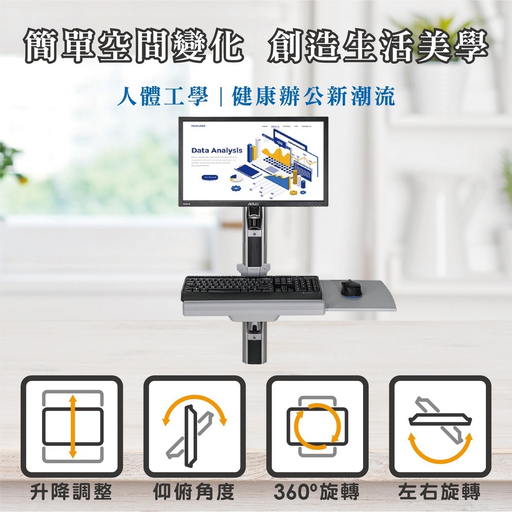 ErgoGrade EGW8822 - 詳情2