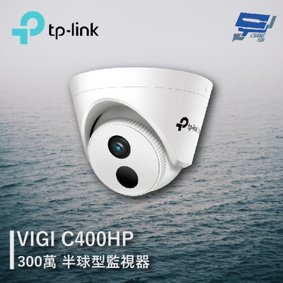 TP-LINK VIGI C400HP VIGI 3MP 半球型監視器/商用網路監控攝影機 昌運監視器