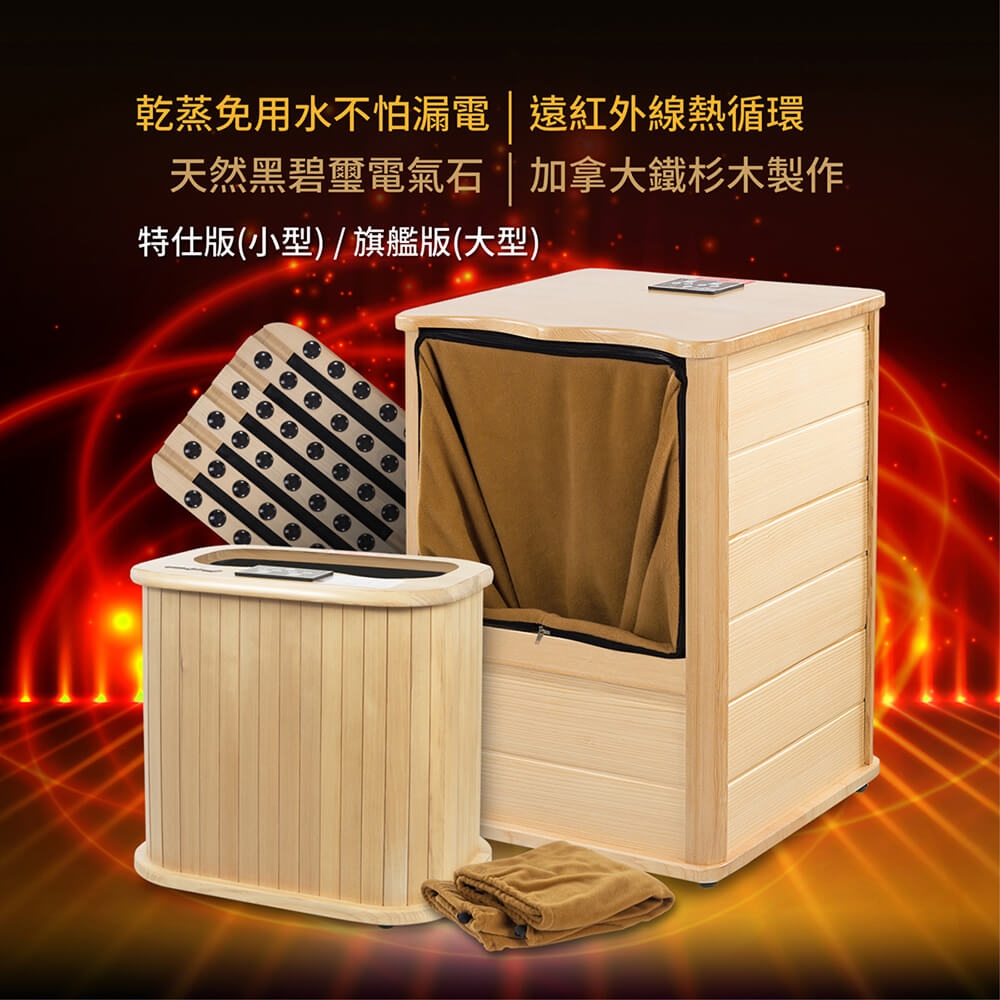大京電販 BY010079 桑拿桶 小型 - 詳情6