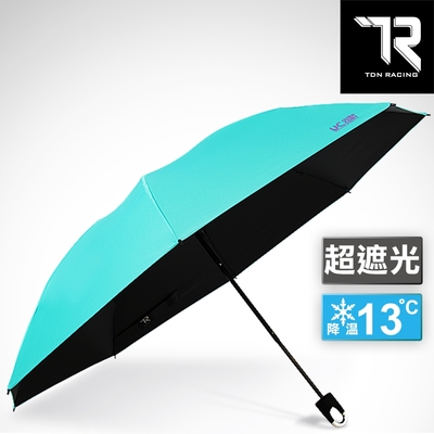 【TDN】降溫黑膠反向折傘 抗UV秒收傘晴雨傘自動收傘B7488 蒂芬藍