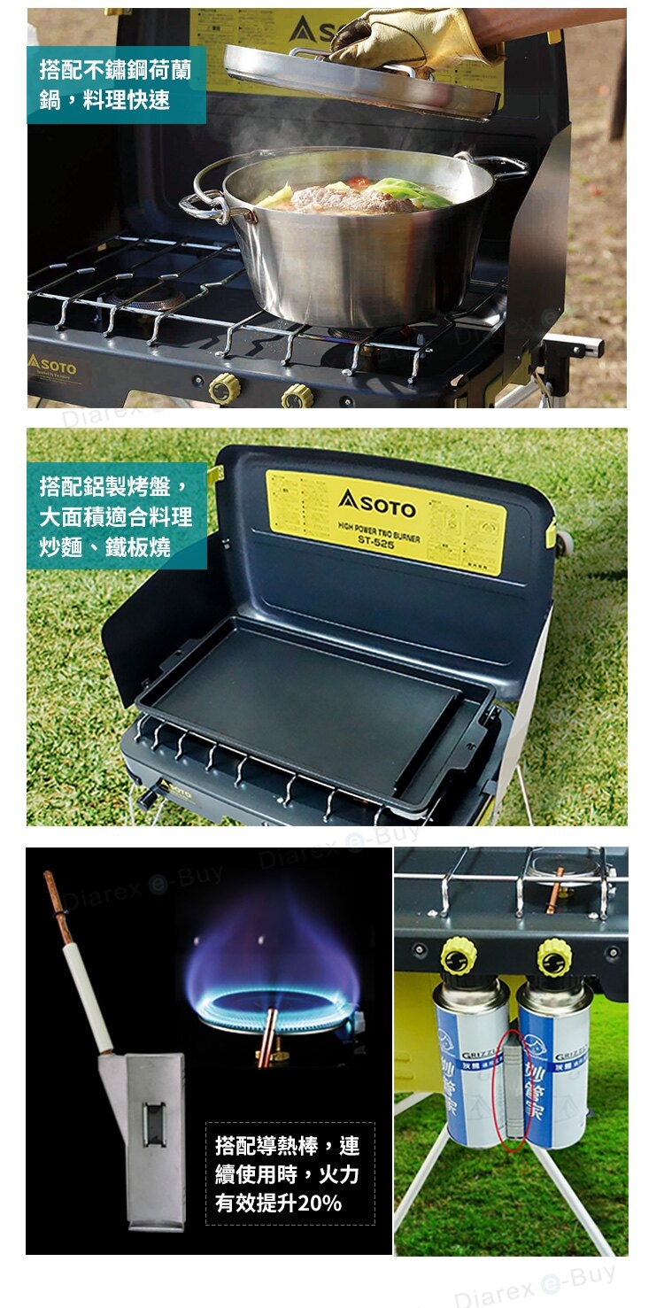 SOTO TWO BURNER ST−525 Alpline調理台 SOTO TWO BURNER ST−525 Alpline調理台 SOTO TWO BURNER ST−525