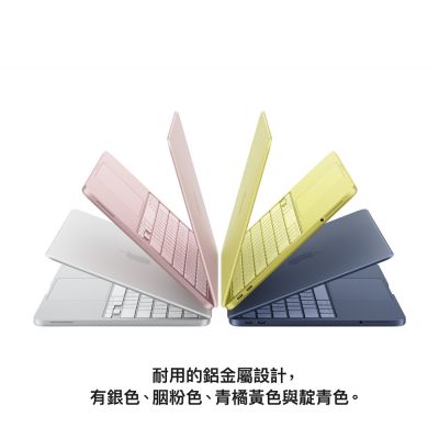 Apple MacBook Neo 13吋 A18 Pro 晶片 6 核心CPU 與 5 核心GPU 8G/256G SSD