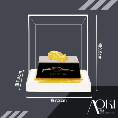 AOKI青木】純黃金擺件豪華超跑俱樂部-女神魅力無法擋約重1.57錢