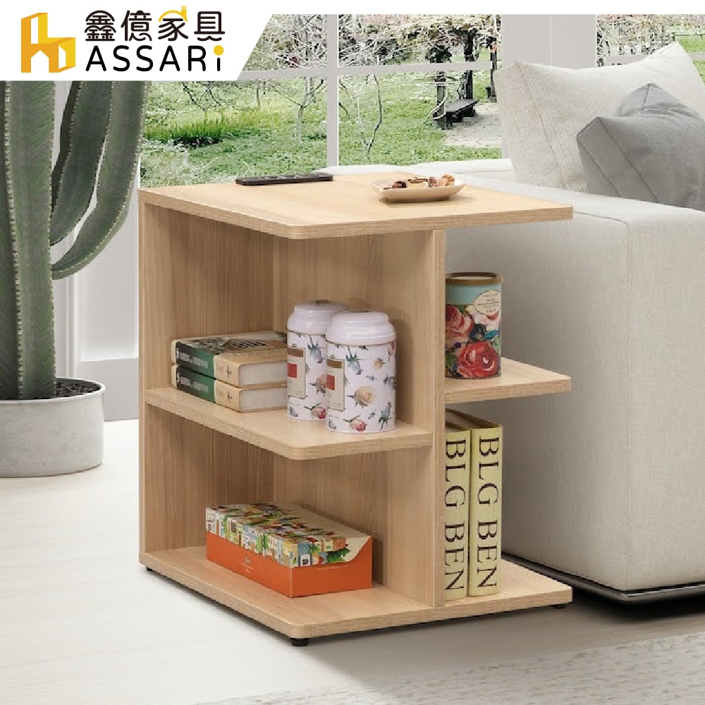 ASSARI-傑勒小茶几(寬40x深48x高52cm)
