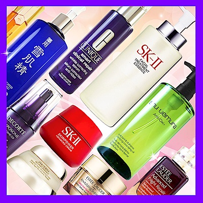 夏日曬後 美白補課中★SK-II,植村秀,嬌蘭,資生堂,黛珂↘$199起▼結帳86折