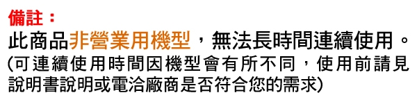 PRINCESS荷蘭公主 221030 - 詳情1