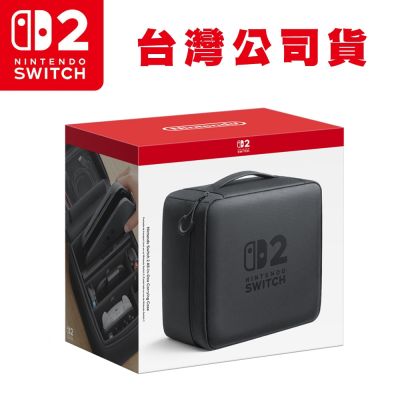 任天堂NS2 Switch2 全套收納包 灰黑 (臺灣公司貨)