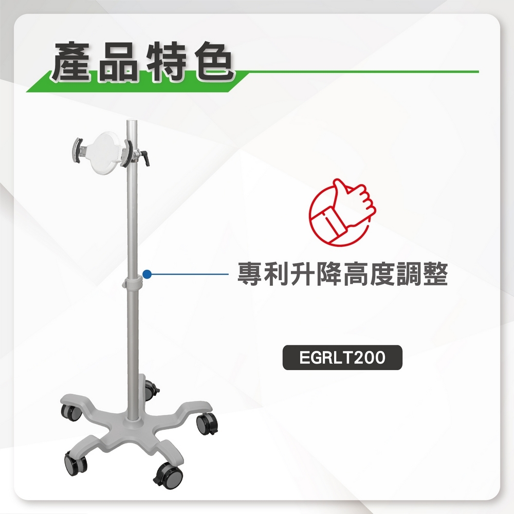 ErgoGrade EGRLT200 - 詳情5