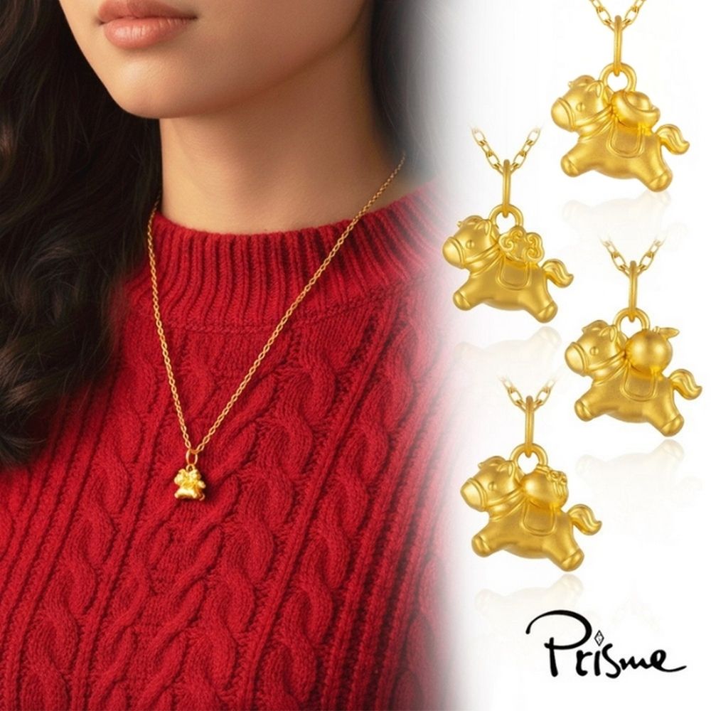 【Prisme Gold】黃金項鍊 馬年開運送禮 純金999鍊墜項鍊 多款選 (金重：約0.08錢±0.03)