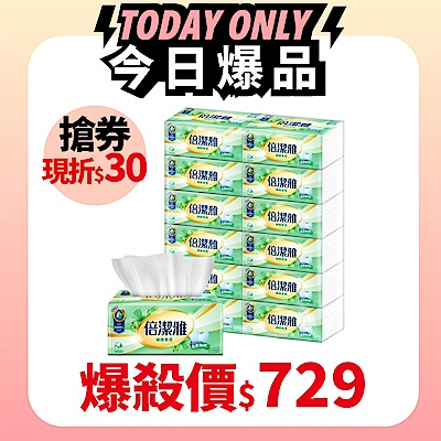 倍潔雅細緻柔感抽取式衛生紙150抽12包6袋-箱 快倉