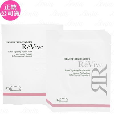 ReVive利維膚 ReVive 緊緻胜肽V臉膜(6入)(公司貨)