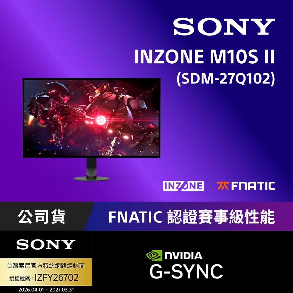 【Sony索尼】INZONE M10S II 電競螢幕 (27型/QHD OLED/540Hz/0.02ms/24.5”模式 /HDMI2.1/DP2.1)