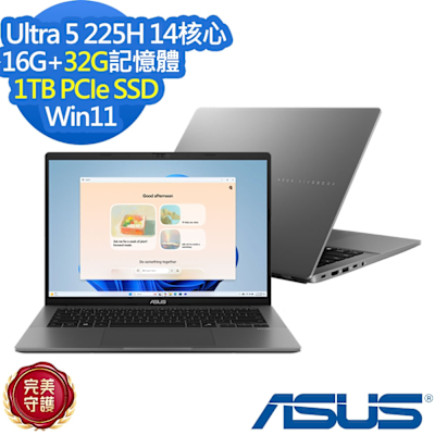 ASUS華碩 ASUS 華碩 S3407CA 14吋效能筆電Ultra 5 225H/16G+32G/1TB SSD/Vivobook S14/夜幕灰/特仕版