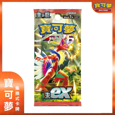 寶可夢集換式卡牌遊戲朱&紫朱ex 盒裝組(附贈特典卡牌包) | 集換式卡牌