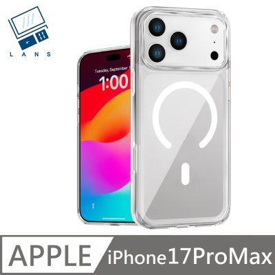 【MagSafe磁吸】 適用 iPhone 17 Pro Max 防摔透明保護殼 空壓殼 硬殼 磁吸殼 LANS