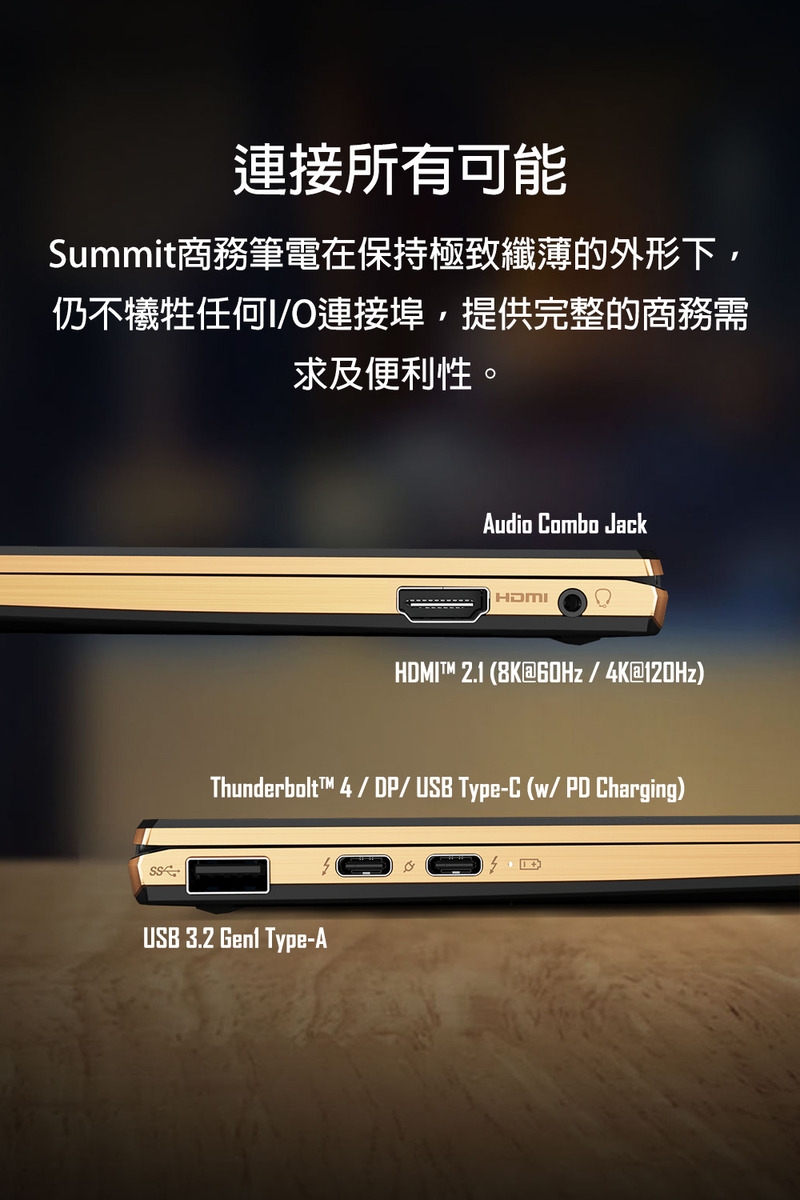 MSI微星 Summit A2VMTG-006TW - 詳情3