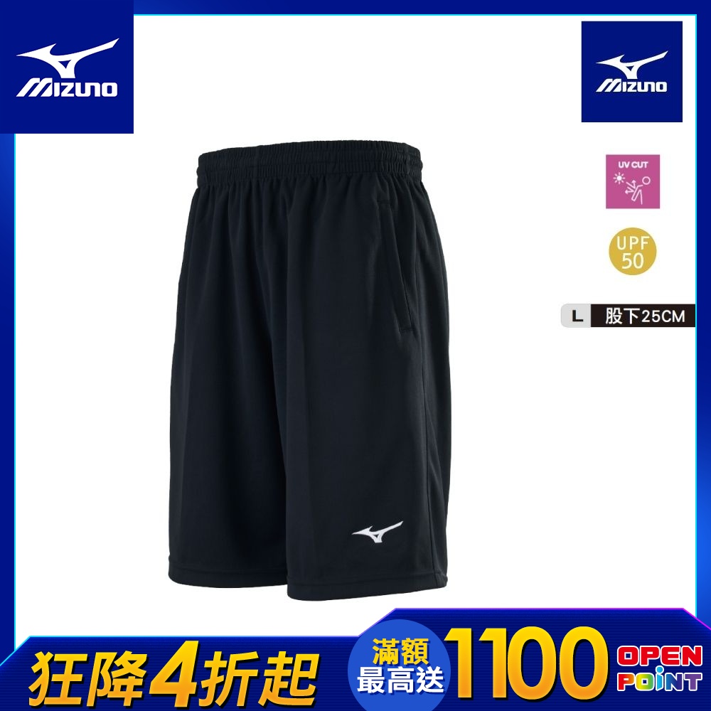 MIZUNO美津濃 防曬 針織短褲_32TBYA08xx 五分褲 路跑褲 運動褲 (黑x白)