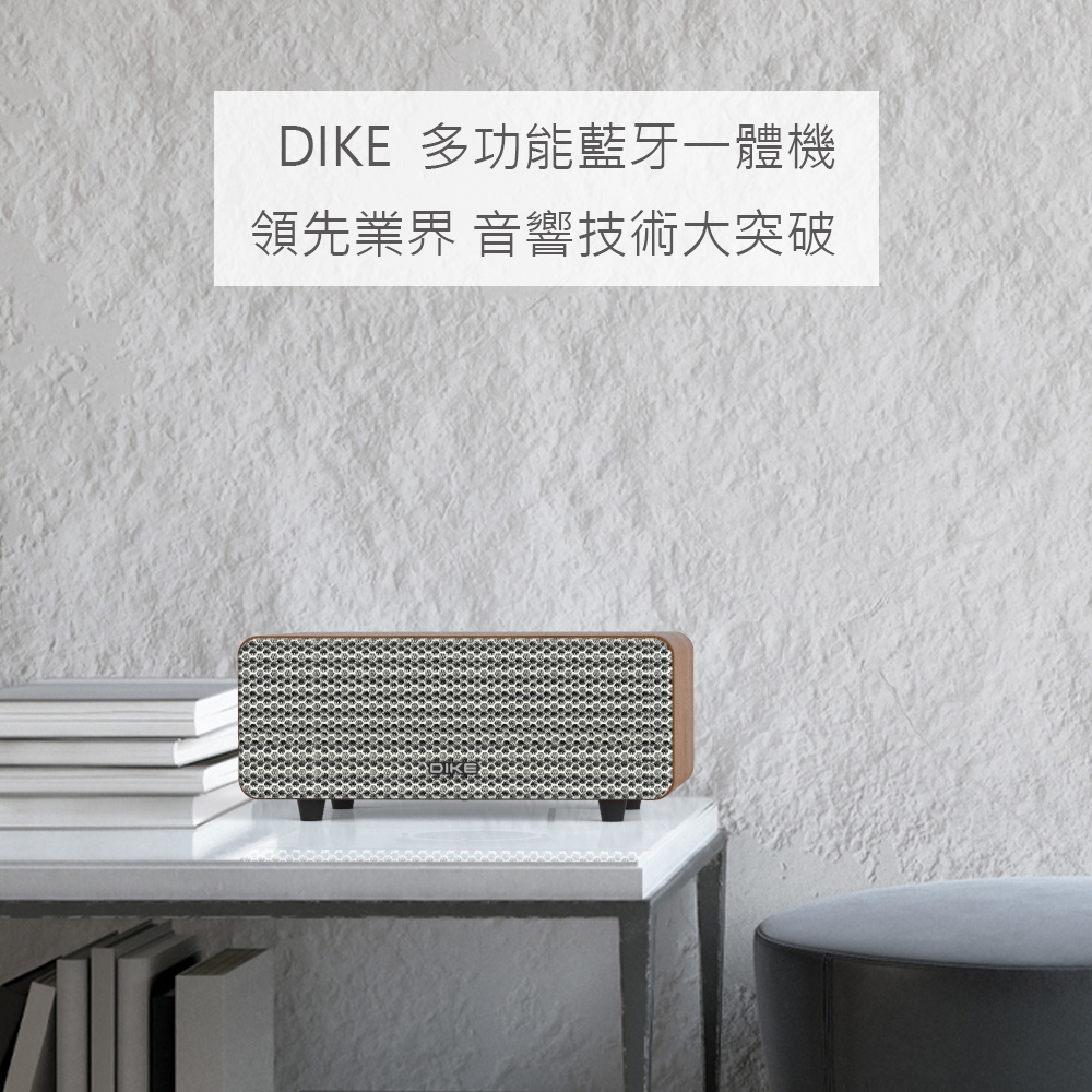 DIKE DS605DBR - 詳情2