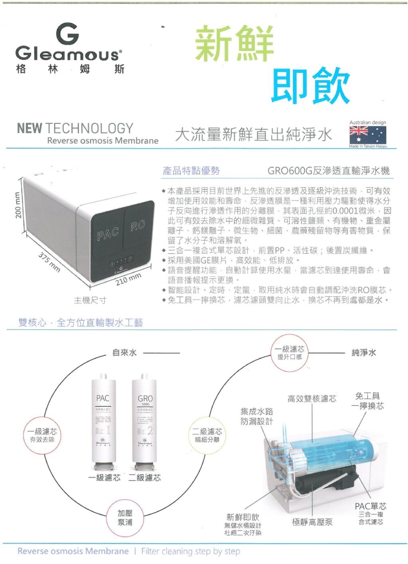 Gleamous格林姆斯 K700 - 詳情4