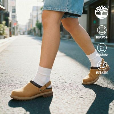 Timberland官方旗艦 女款小麥色Timberland Premium木屐鞋|A2PSB754