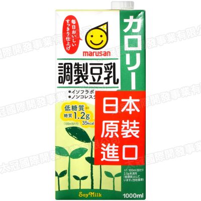 Marusan 丸三特調豆乳(1L)