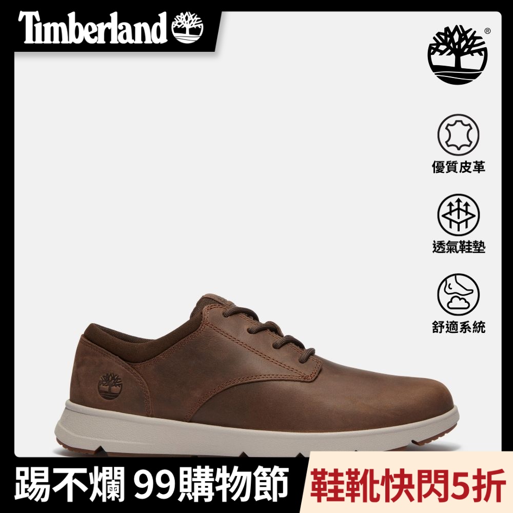 Timberland官方旗艦 男款深棕色低筒休閒鞋|A6C8EW01