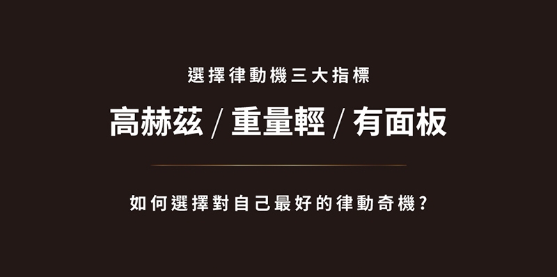 輝葉 HY-808A - 詳情2