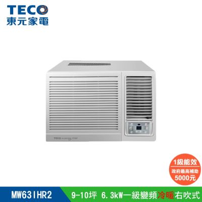 【陳傑憲代言TECO東元】9-10坪 R32一級變頻冷暖右吹窗型冷氣 MW63IHR2