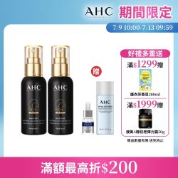 極致防禦舒緩防曬噴霧2入組