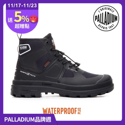 PALLADIUM PAMPA TECH EXP WP+快穿米其林科技聯名橘標防水靴-中性-黑