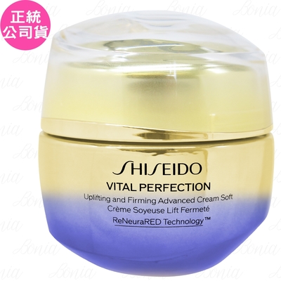 Shiseido國際櫃 SHISEIDO 資生堂 激抗痕 亮采緊緻霜N(#輕盈版)(50ml)(無盒版)(公司貨)