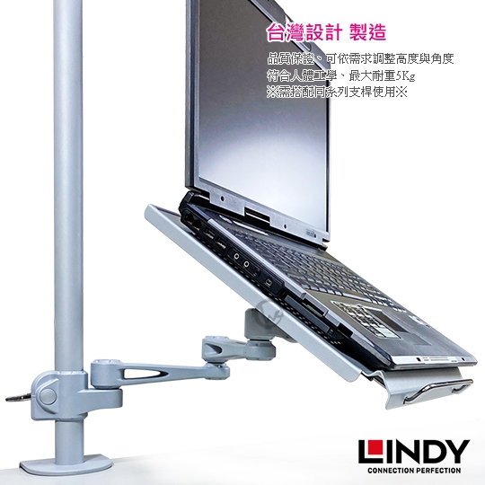 LINDY林帝 40699 - 詳情4