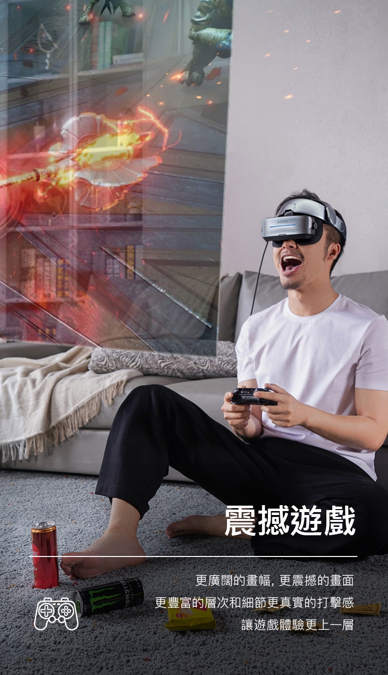 GOOVIS酷睿視 G3 MAX 3D - 詳情1