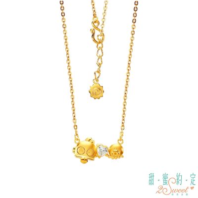 甜蜜約定2SWEET 相知相惜人魚漢頓黃金項鍊