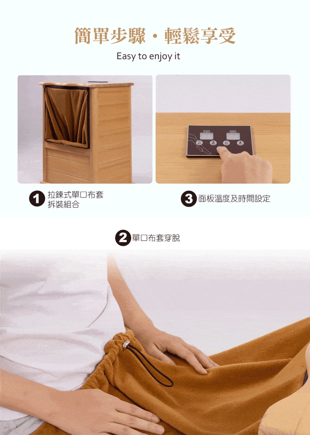 MOLIJIA魔力家 知足常熱 - 詳情3