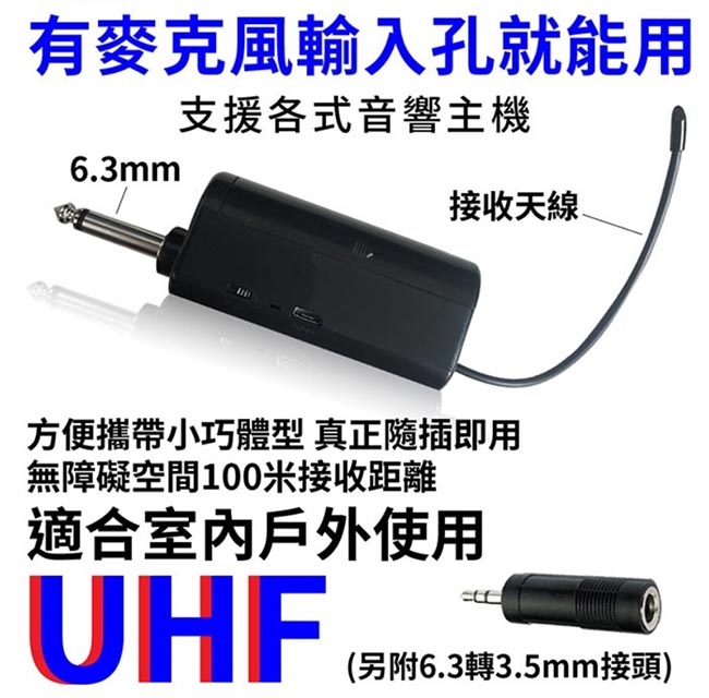 JPOWER震天雷 UHF-888 - 詳情1