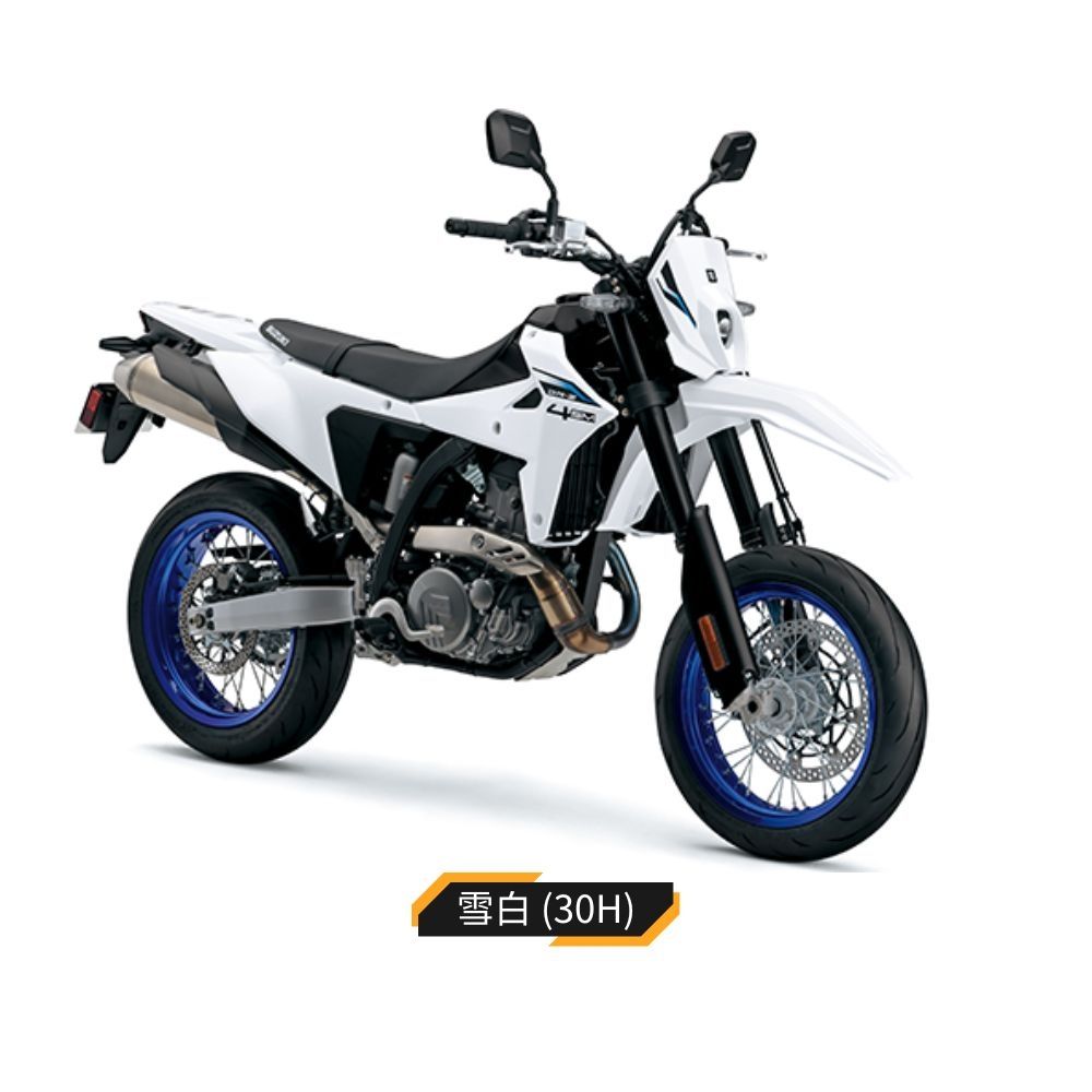 SUZUKI 台鈴機車 DR-Z4SM (原廠公司車/398cc/黃牌重機/2025年全新機車)