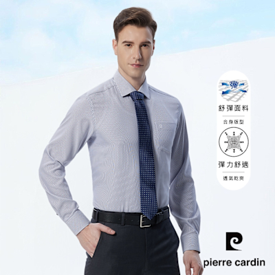 pierre cardin 皮爾卡登 男襯衫 合身版抗皺舒適微彈條紋長袖襯衫 深藍細條(02952-35)