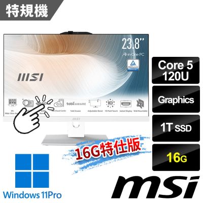 MSI微星 Modern AM242TP 1M-1211TW 白 液晶電腦 (Core 5 120U/16G/1T SSD/Win11Pro/白/可觸控-16G特仕版)