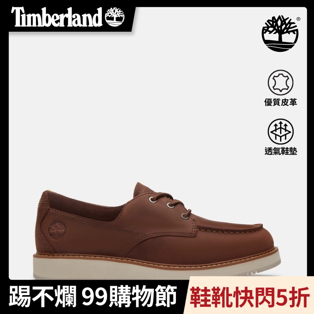 Timberland官方旗艦 男款深棕色Britton Edge休閒鞋|A5M19W01
