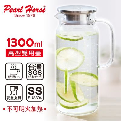 寶馬 1300ml高型多功能雙用壺 TA-G-B-1300