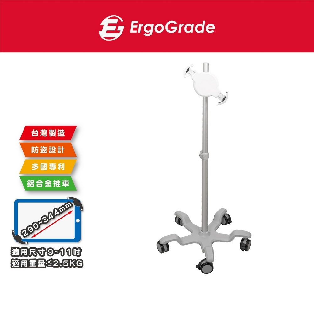 ErgoGrade EGRLT200 - 詳情6