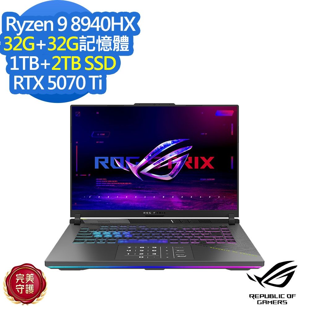ASUS 華碩 G614PR 16吋電競筆電(Ryzen 9 8940HX/RTX5070Ti/32G+32G/1TB+2TB SSD/ROG Strix G16/幻潮黑/特仕版)