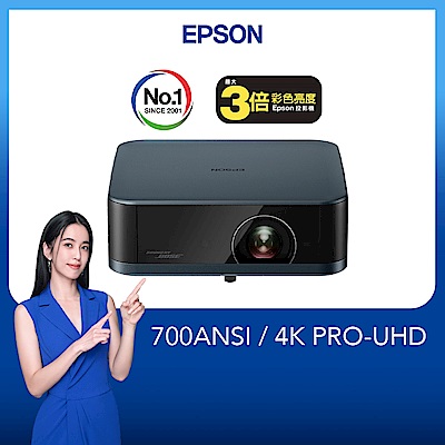 EPSON EF-62N 4K 迷你智慧投影機700流明 爵士藍
