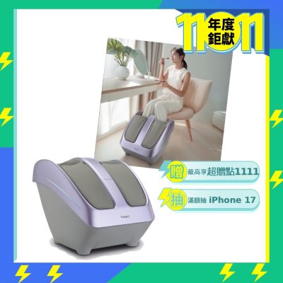 【OSIM】暖足樂Sync OS-3233(微光紫)_腳底按摩/腿部按摩/美腿機/小腿按摩