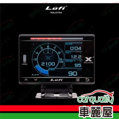 【Lufi】抬頭顯示器 X7-T 第四代 台灣專用 送安裝 車麗屋