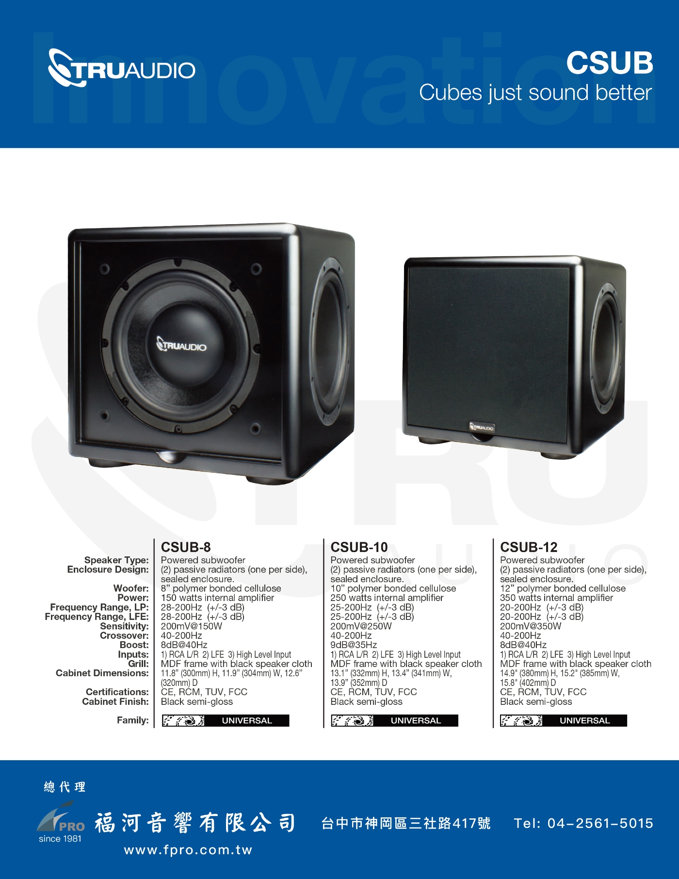 TRUAUDIO美國 CSUB-10 - 詳情1