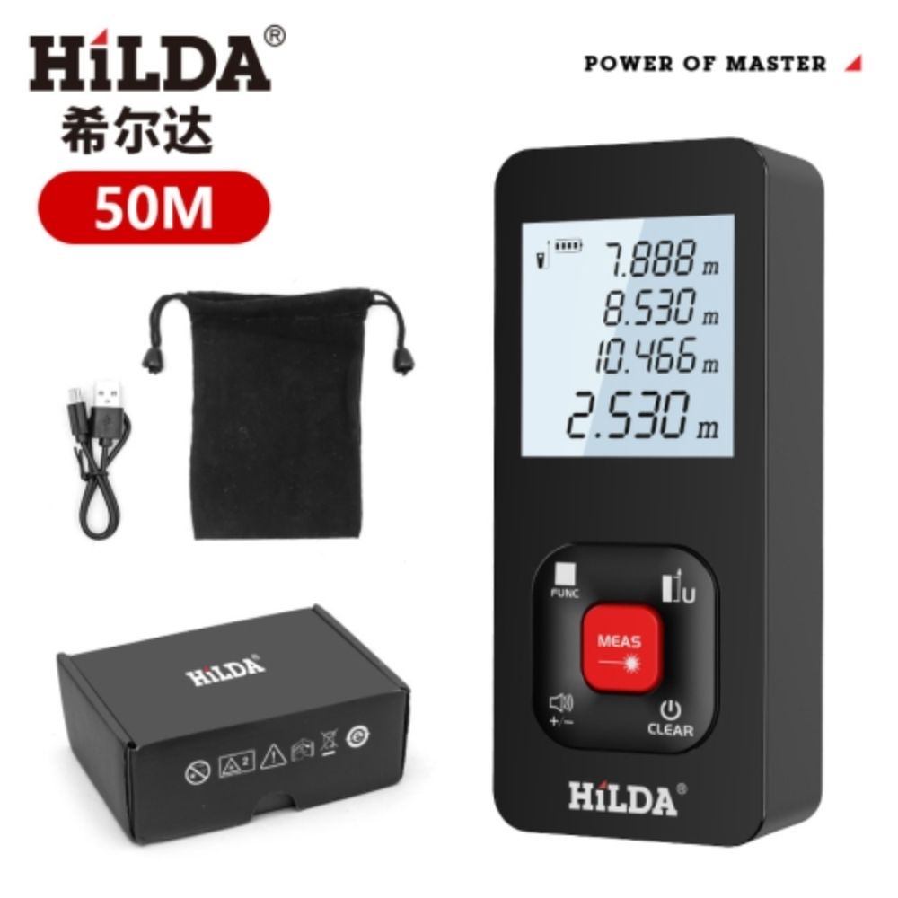 【HILDA】希爾達電動工具 充電式 測距儀 50米 雷射尺 雷射水平儀 HLE50M